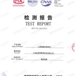 禹州重防腐地坪,禹州超强耐腐蚀涂料-缩略图2