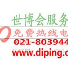 禹州聚脲地坪,防腐蚀地坪-缩略图2